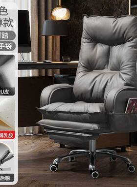老板椅家子用办公电脑舒适坐办室久椅商务沙ZCT发椅书房座公椅沙