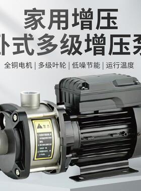 卧式型不锈钢多级离4心泵可做11H0V4轻JFW15V40V60Z