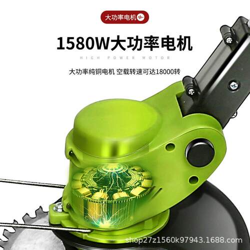 无刷电动割家草型ELM机草机用除小充电式锂电打草机草坪机