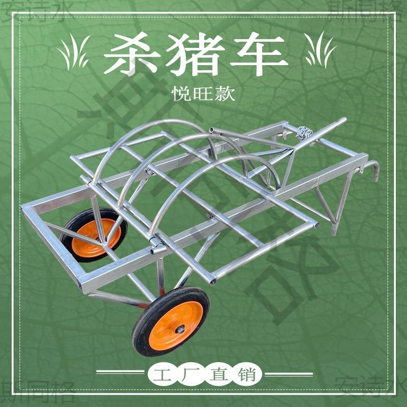 车时株用杀垒猪德宰猪镀锌钢管的固定式架杀猪移动架子加厚PMQ工