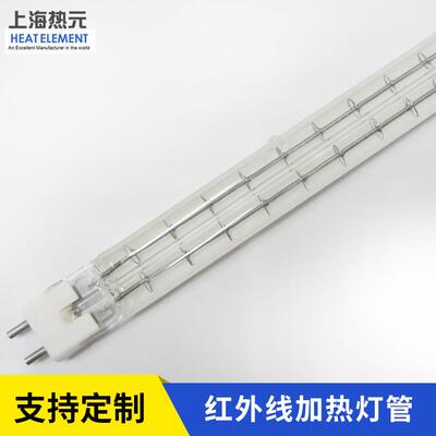红外线热灯管厂家短波热管双孔热加半镀白石英加红外TDA线加管工
