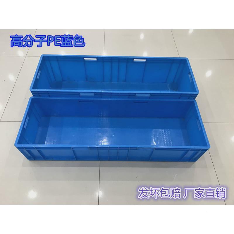 塑料周箱长方大号胶龟箱形长条养转鱼养缸加570高大箱子长盒子筐