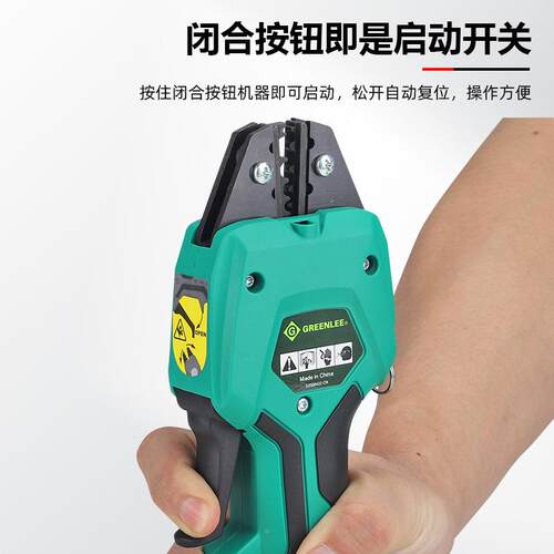 电动冷子压钳预绝缘管型预接裸HOT压器EK50ML充电式绝缘端冷压接
