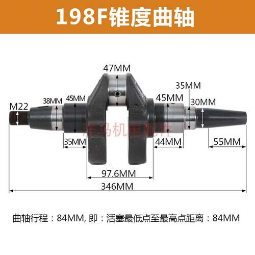 风冷柴油机发电机配件198F 1100F曲轴 10KW 12千瓦锥度平键曲轴