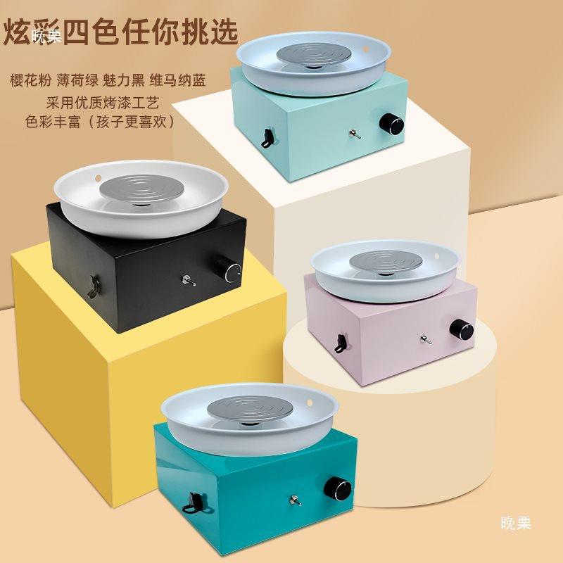 陶艺机小箍方电糖转迷你拉坯tj#fgu+%机陶瓷绘画打泥塑陶泥指尖拉
