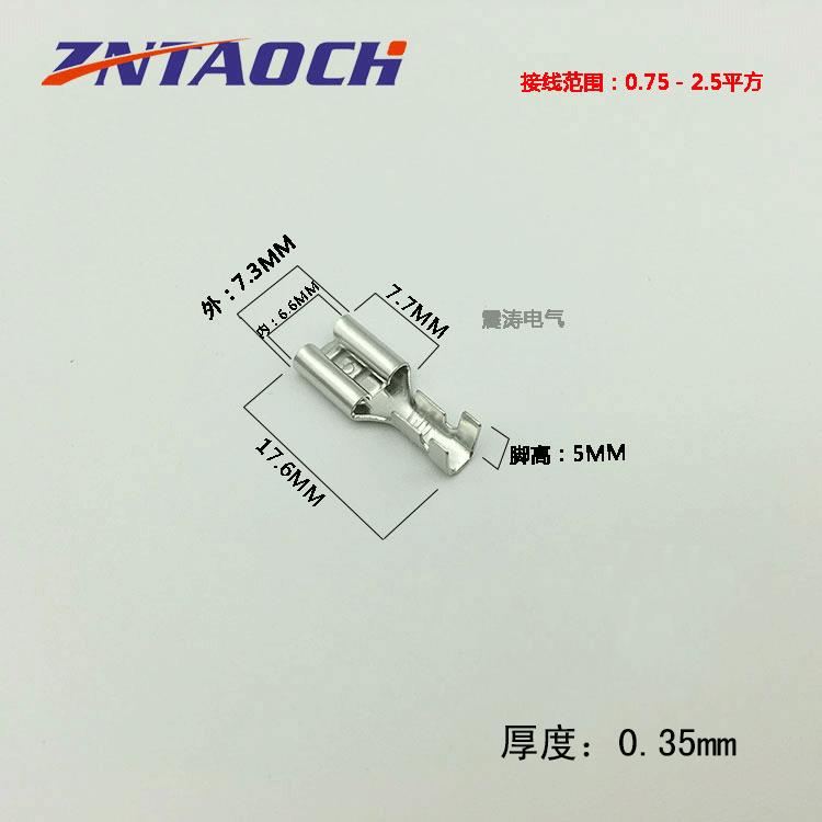 .3插6簧5JZK20铜接线端子冷压端子插拔式接线0端子B脚0.35厚200