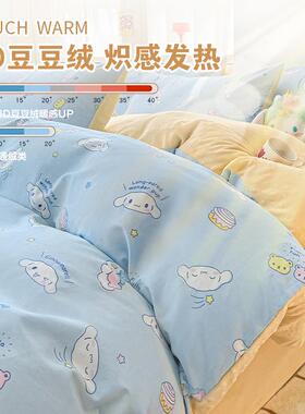 B加玉桂狗A全秋棉纯棉厚豆豆法兰绒床上四件套AL101115冬床品被套
