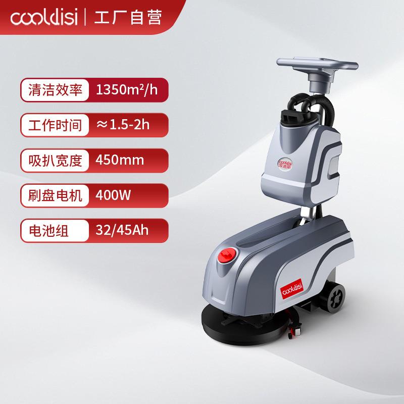 工库迪斯X1手推式小型洗地持机公室商场用手式拖办地机商用拖AOZ
