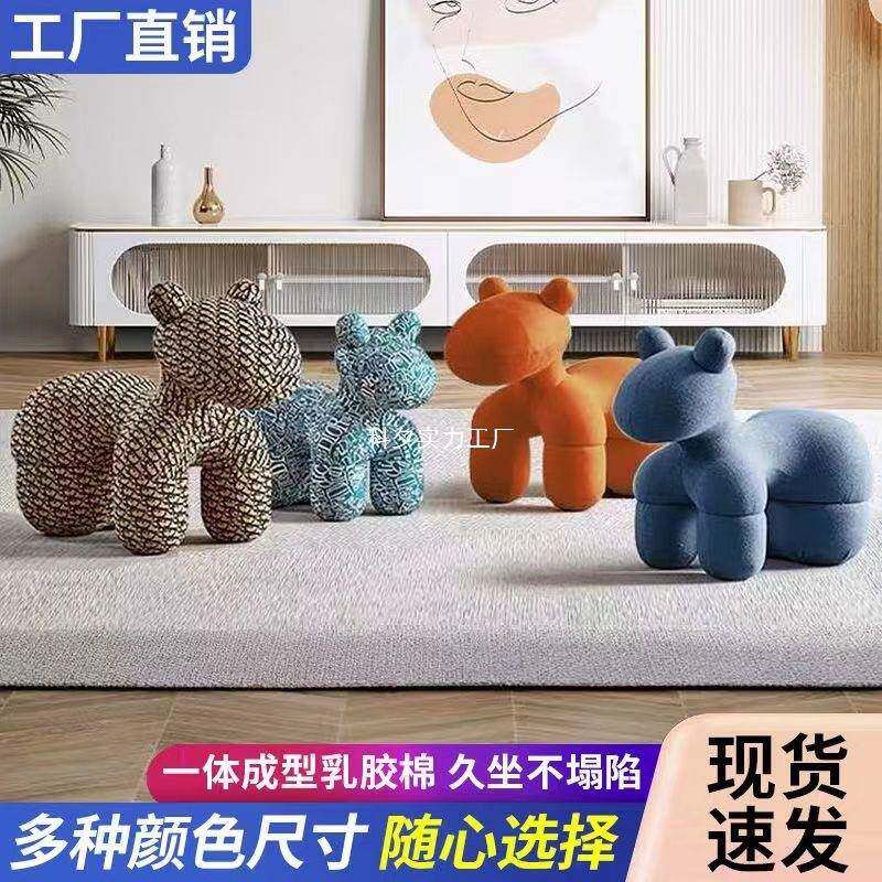 马椅网小红BBP骑马狗椅小朋友小孩亲子儿童凳卡小通可爱客创厅意
