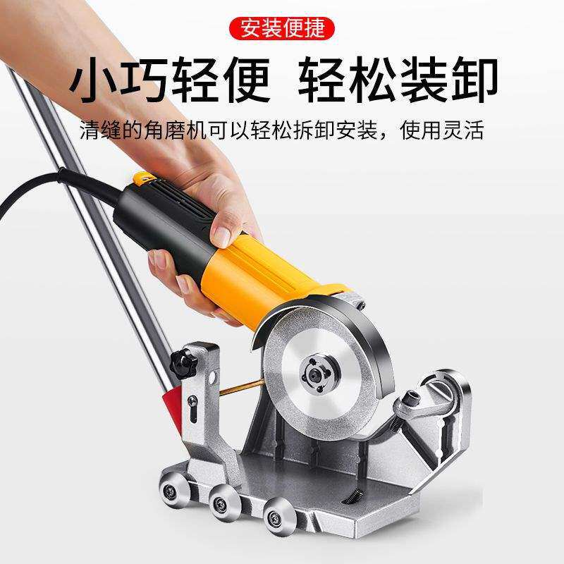 美缝剂施工工具电动角磨机清缝机支架瓷砖地砖切割开槽打磨机