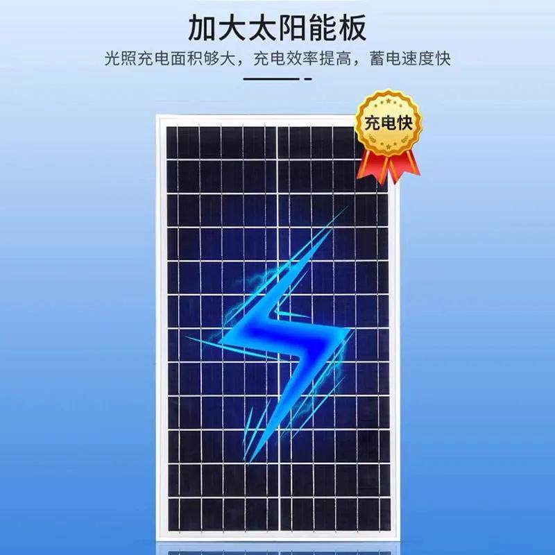 无品牌/太阳阳能灯家用室内过吸顶灯新农村大功率台廊道走花园庭