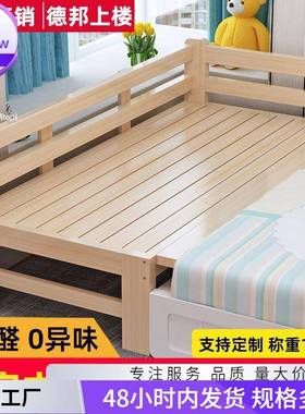 27回护KCG购婴儿全1床9实木床带拼接儿童床单栏小床人床边次加宽