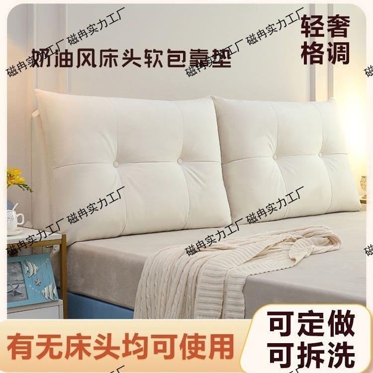 极油风床头10030508软包靠垫加厚榻简榻米约简床靠背民奶宿卧室改