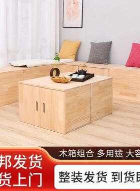 XY240419实木收纳箱重储物现代箱榻床榻米承稳定简约纯色体可对开