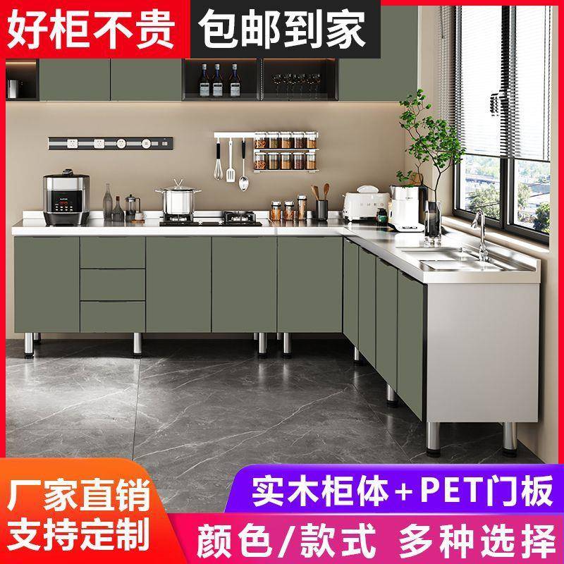 简易橱租柜不锈钢橱柜家用厨房出房橱柜灶台柜柜易VUL组简装经济