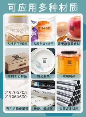 持喷码装机小型智能P9G式QKS高清手全自动打码器生产日期数字包袋