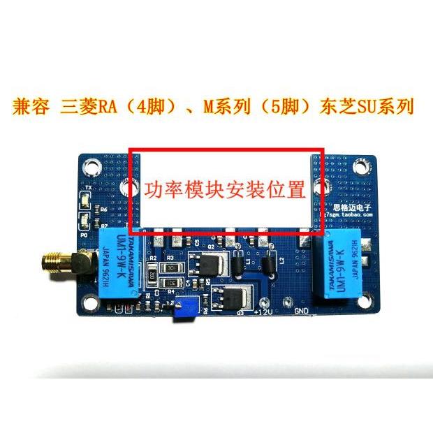 频频功放板手台功UGQ放套件手台功P放CB手台功放散射件对讲机射套