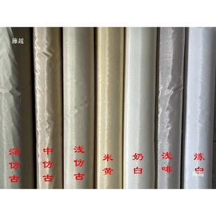 字装裱材料带胶加纹绫子手工机厚器胶膜92绫布韩绫花画纹平包邮