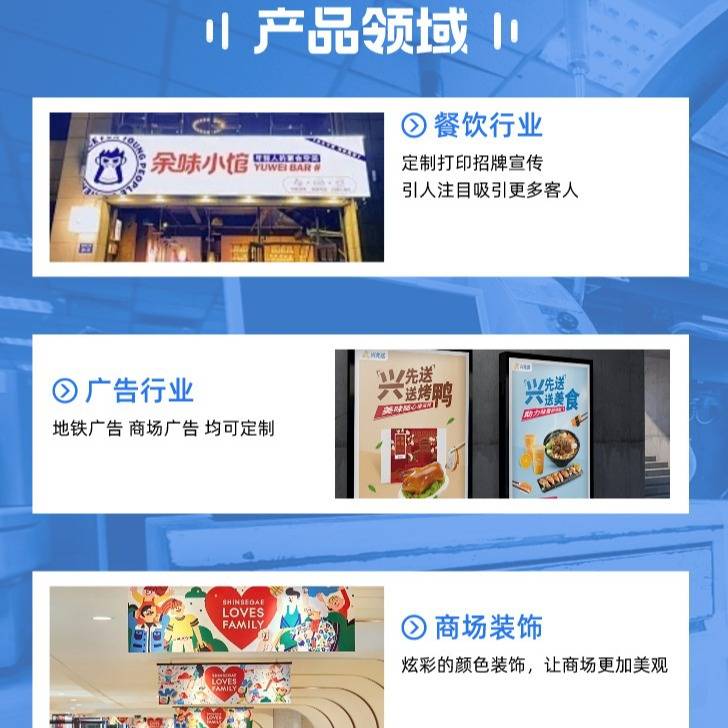 快图欣科达户内外数码水性写真机双头打印机Q1702-A1喷绘写真机