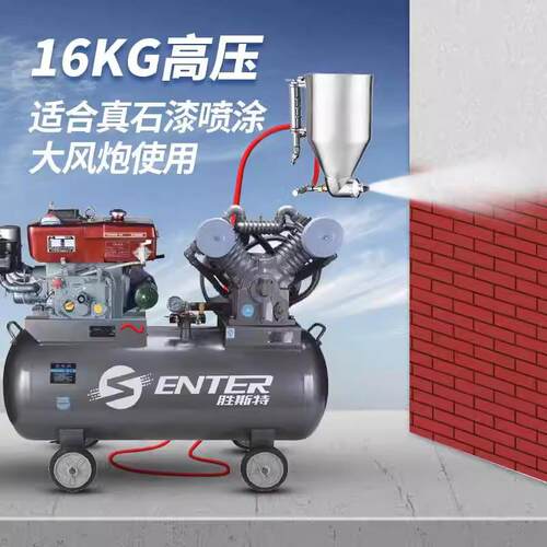 品胜斯特柴油空压机工业大级XTK型漆喷汽修打气泵380新v