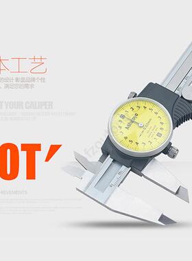 ITUTMYO/三505系列505-745带表卡尺公制0O-3WSZ00×0.丰02mm