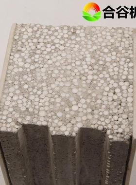 新型发缩泡水体泥HGSP-75复合墙预制实心板建材防火短工期隔热材