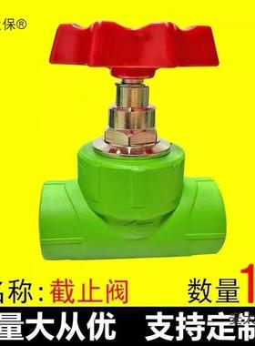 联PP牙EIKR绿色塑家装瓷芯管配件4分20弯通头三直通内弯过桥弯麦