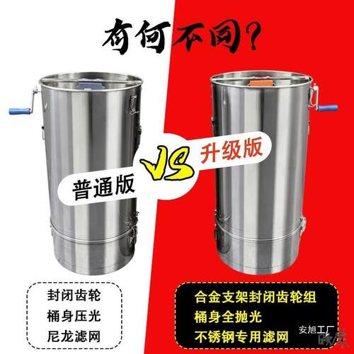 封闭齿轮摇蜜机厚TGS3款0用4全不锈钢双层加自动翻脾新家养蜜蜂工