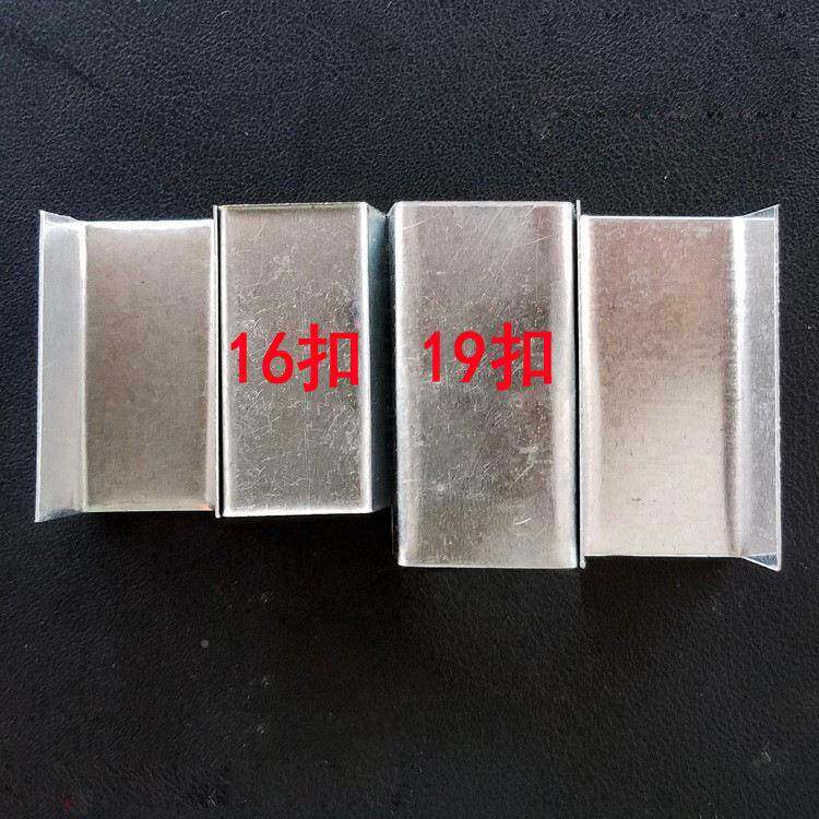 铁皮打包扣16皮19CBK铁开口打包带扣钢铁皮打包带扣钢打包扣
