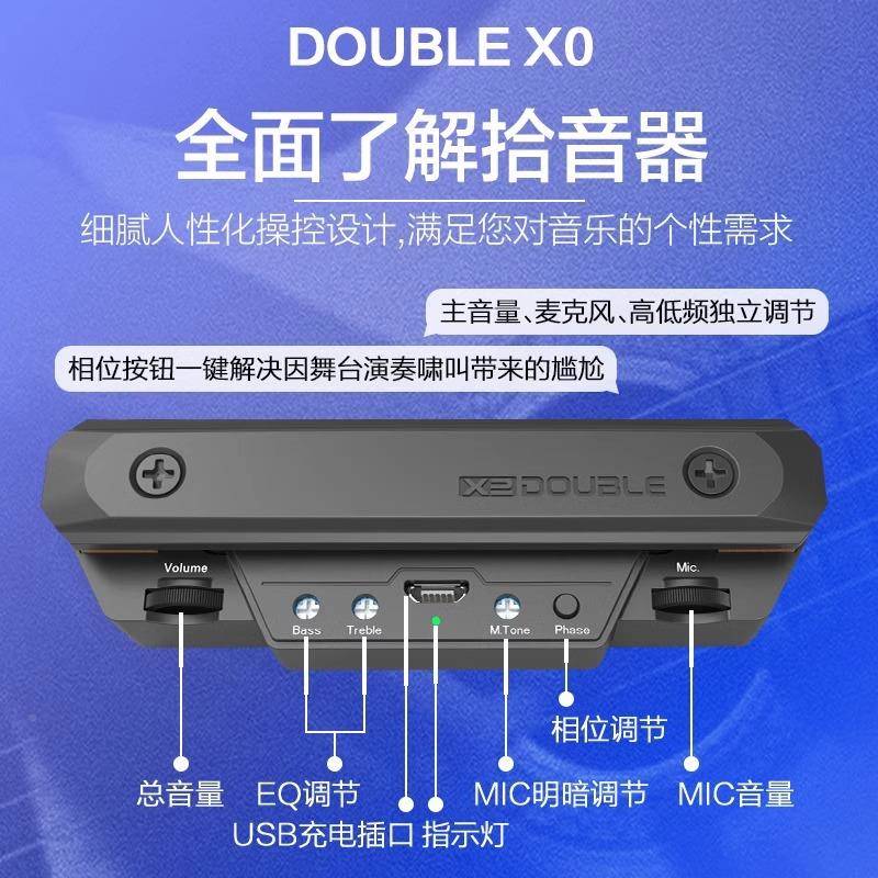 O拾HYGUDBLE音器X0吉他精灵民木谣免开孔可打板专业演出加振电箱