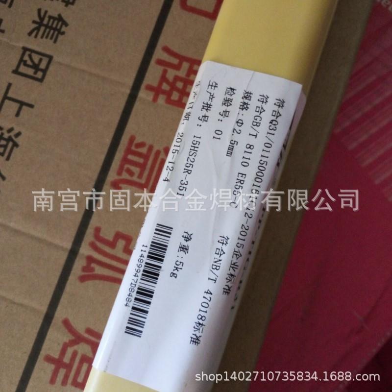 上海N电力PP-TIG3-A40不锈钢氩弧焊丝ER10无品牌/不锈钢焊丝C焊接