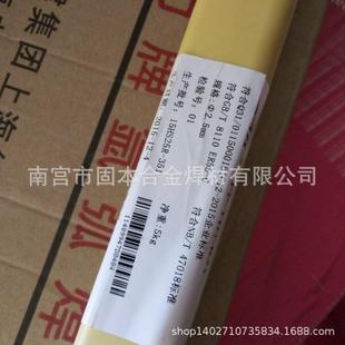 不锈钢焊丝C焊接 A40不锈钢氩弧焊丝ER10无品牌 上海N电力PP TIG3