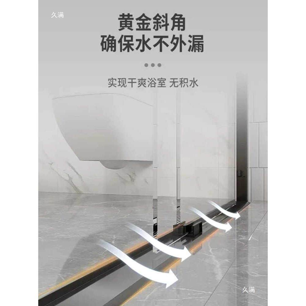 极挡水条卫生间防地面干潮隔水自粘淋浴简房地板贴厕所地砖湿871