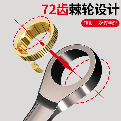 棘轮扳手快速TCC省力汽梅花两工工业级加长开口小板子双头用修具