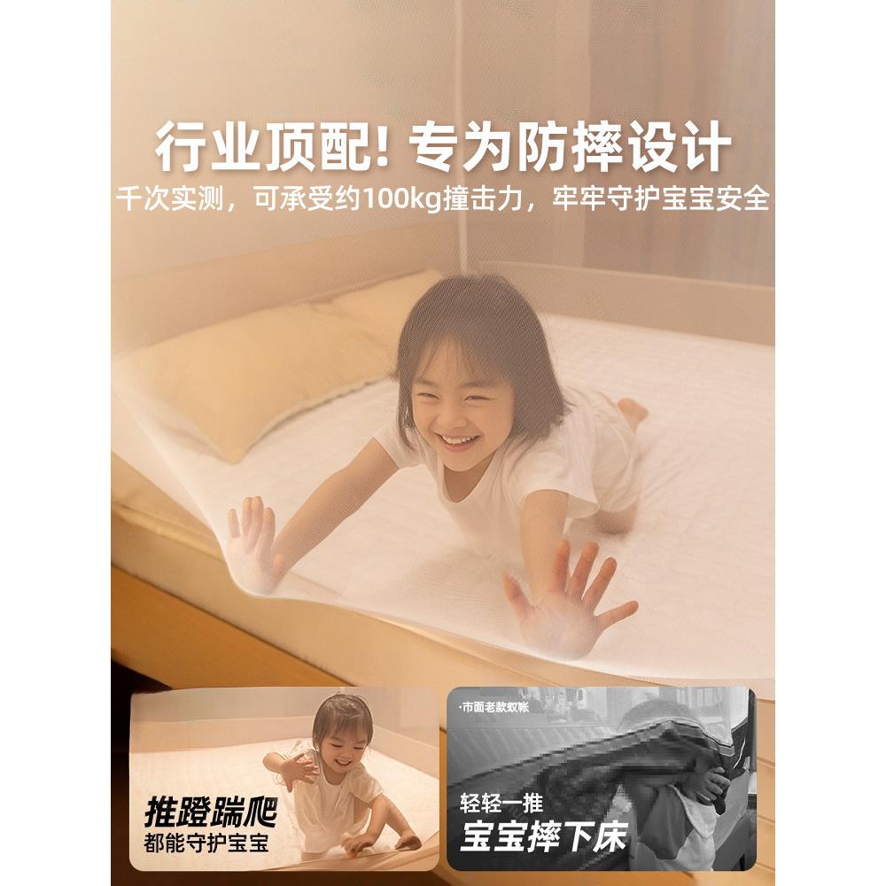 防摔蚊帐家用2025新款卧KG202306室免安古装蒙包童婴儿儿止防掉床