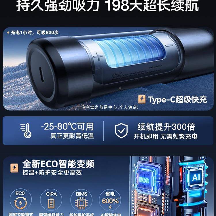 车载你吸尘器PQB车用无线充电汽车家用大持吸力功强率超小型手迷