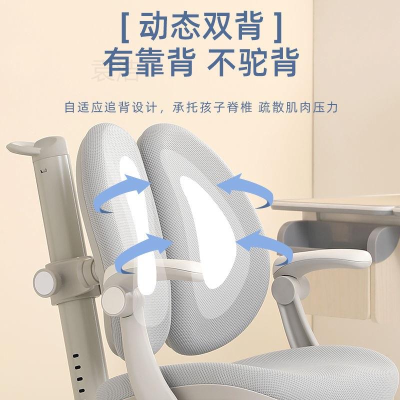 儿童子学习椅家用AOB中学生可升降调节写字追背矫正坐姿椅小靠背