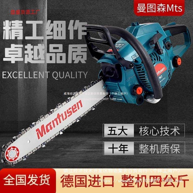 德国进口油锯原装功率汽油锯1大6伐木锯家用持小型AXA手多功能链