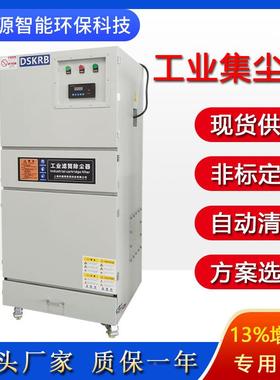 工脉业冲除尘器7.尘5K工业UUP除W设备粉尘浮尘收集磨床打磨集尘器
