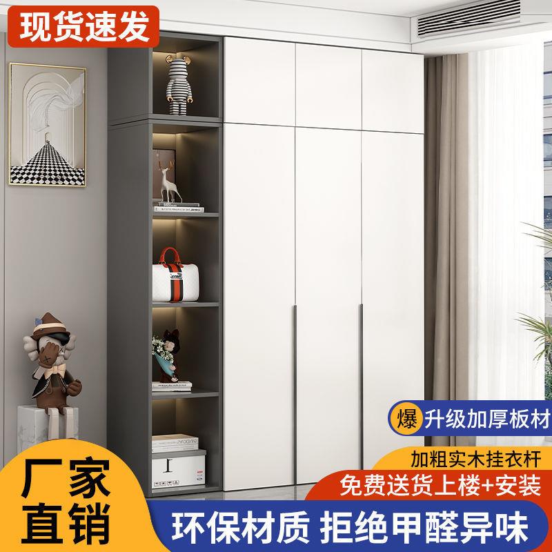 卧实出租室房用衣柜家用简易组8457654装户经济型木儿童小型收纳