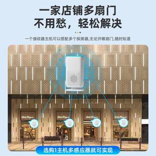 节分体式 调家用防护商迎宾进门提示防盗铺门9014 红感应门铃多模式