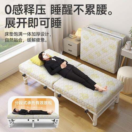 高档叠床家接单人床耐用用酒店午休办公室午睡陪护简易拼床VIB折