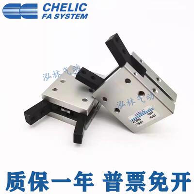 原装CH1ELC气立可机械夹手指气缸HDM949IHPHDS01216D202532