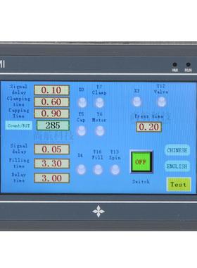 装ZONESN桌面式全自动蠕U动泵灌装盖机ZS-AFC1T玻尿酸化妆液小旋