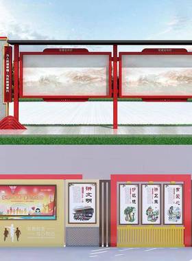 家不锈厂钢精神传堡垒公园长廊校园化文宣栏公告032201展示板广告