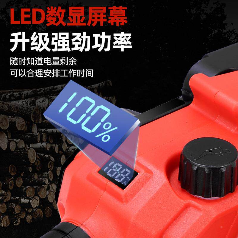 单手电LBT式手提园修枝手户外锯家用迷林你锂电动充手持无刷锂电