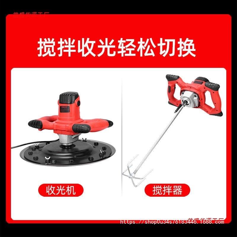 永睿奇水泥无品牌/砂收光混腻泥土地面路面找平抹墙浆机子墙面打