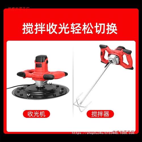 永睿奇水泥无品牌/砂收光混腻泥土地面路面找平抹墙浆机子墙面打