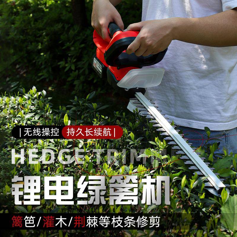 锂新款家电用动绿篱机电无线绿化茶叶修剪篱树笆园SNP林修枝锯