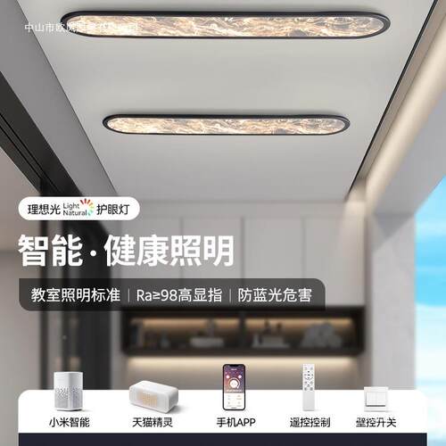 意式极简入云雾吸顶衣灯长条户走廊过道835帽阳台灯简约间玄关灯